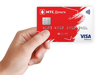 мтс деньги кредитная карта оформить заявку онлайн