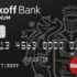 Тинькофф Cash Back: Рейтинг и обзор банковских карт с кэшбэком